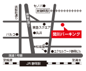 関川パーキング地図